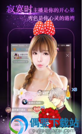 美女最多的直播app有哪些？