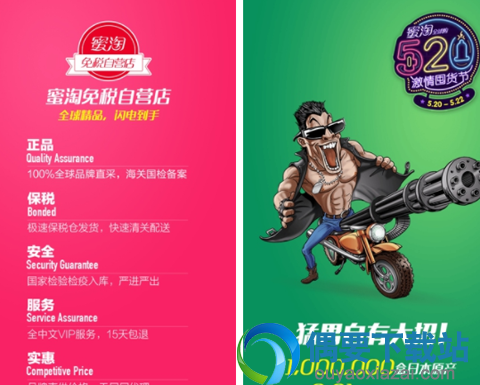 全球购app哪个好 4款最实用的海外购物app推荐