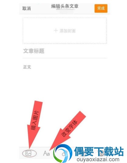 长微博怎么发 微博发长文章的方法讲解