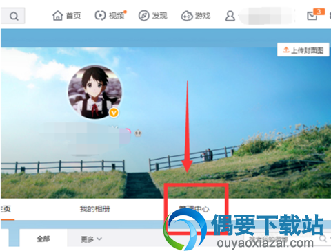 微博动态怎么批量删除？