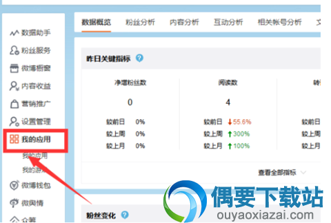 微博动态怎么批量删除？