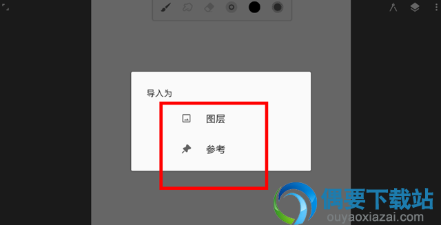 无限绘画怎么导入图片 操作步骤讲解
