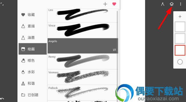 手机无限绘画怎么使用？