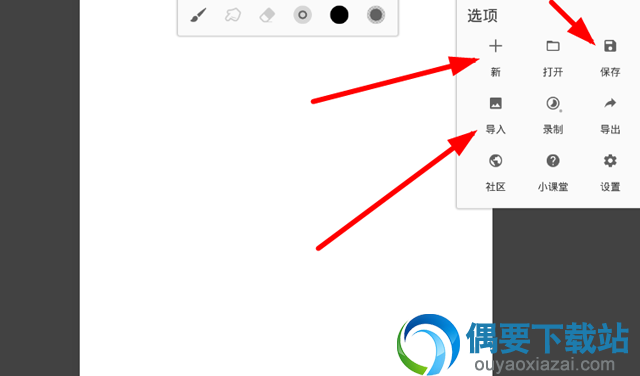 手机无限绘画怎么使用？