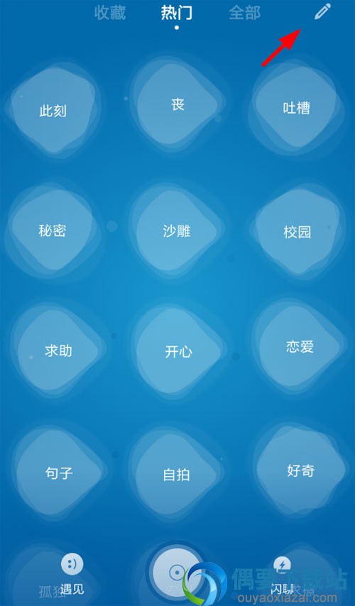 一罐app怎么用 使用教程讲解