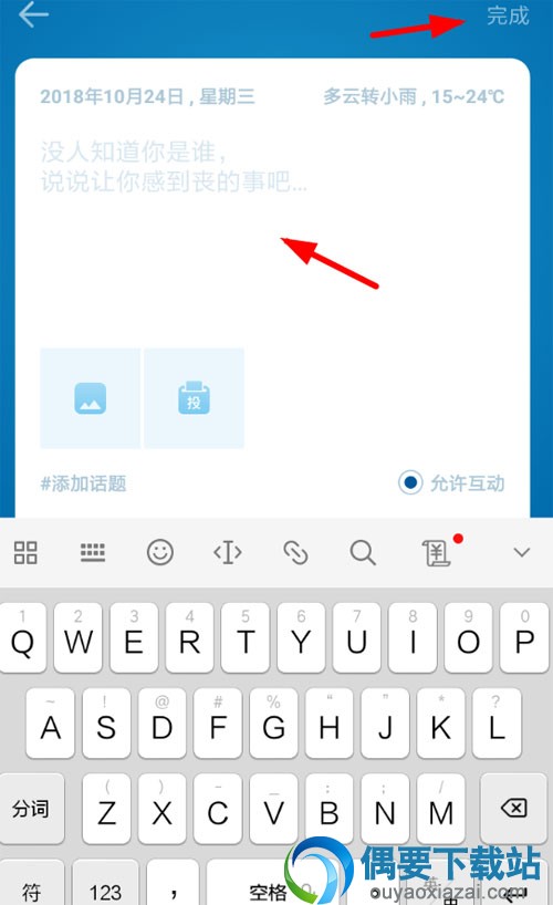 一罐app怎么用 使用教程讲解
