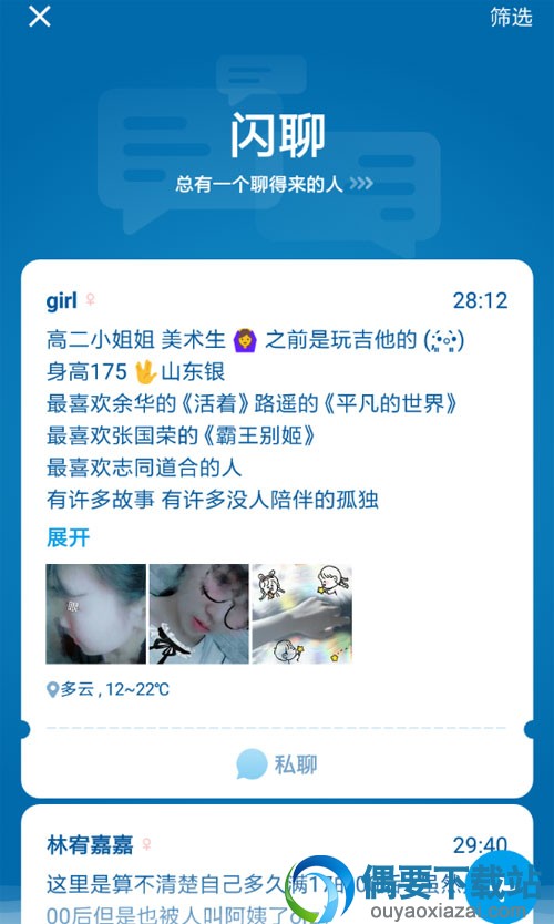 一罐app怎么用 使用教程讲解
