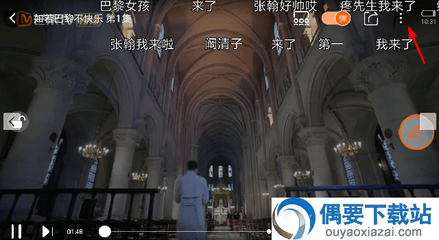 芒果TV怎么设置定时关闭 操作步骤讲解