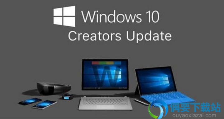 微软windows10易升