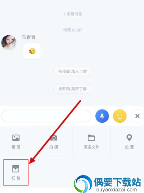 子弹短信要怎么绑定支付宝发红包 操作步骤详解