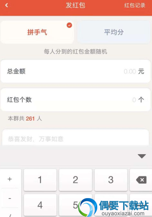 子弹短信要怎么绑定支付宝发红包 操作步骤详解