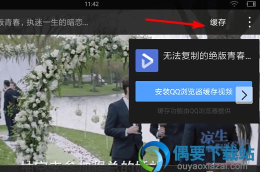 爱追剧投屏要怎么设置？爱追剧怎么投屏
