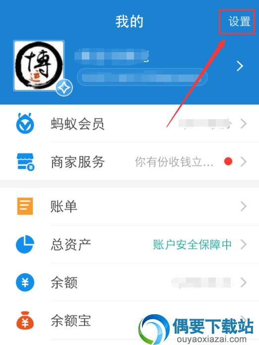芒果tv会员自动续费怎么取消 芒果会员取消的方法大全分享