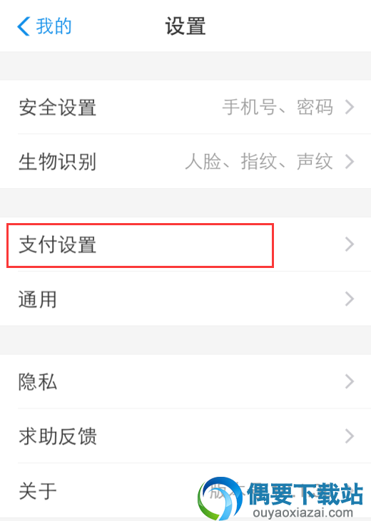 芒果tv会员自动续费怎么取消 芒果会员取消的方法大全分享