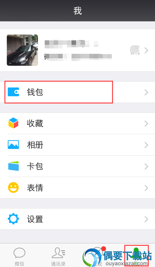 芒果tv会员自动续费怎么取消 芒果会员取消的方法大全分享