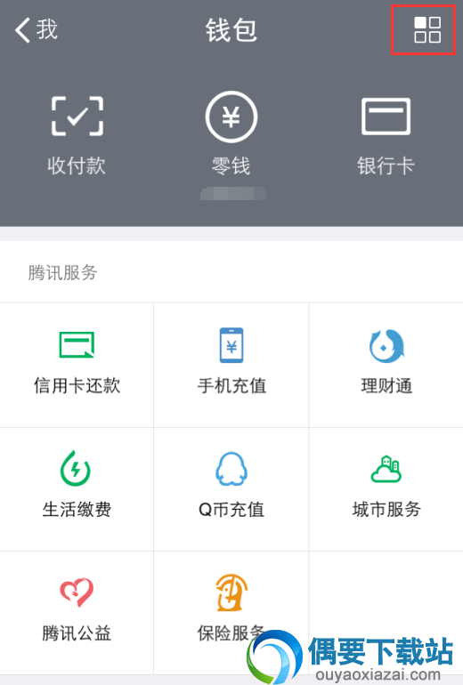 芒果tv会员自动续费怎么取消 芒果会员取消的方法大全分享