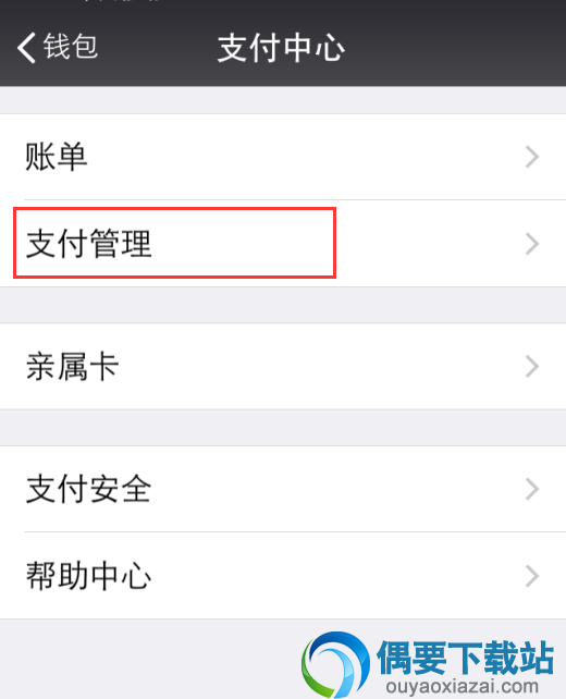 芒果tv会员自动续费怎么取消 芒果会员取消的方法大全分享