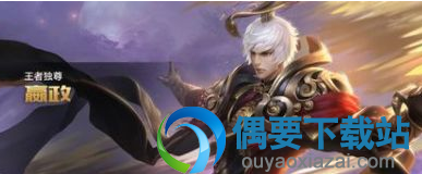 王者荣耀: 你知道什么是法术暴击么? 唯有这几个法师有?