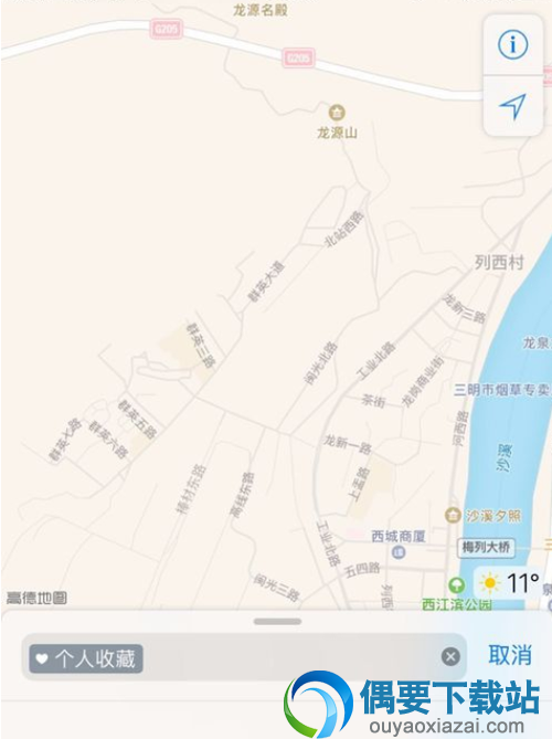 火山小视频地理位置信息隐藏及更改的操作步骤讲解