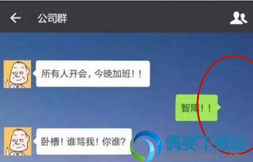 微信透明个性头像怎么设置？