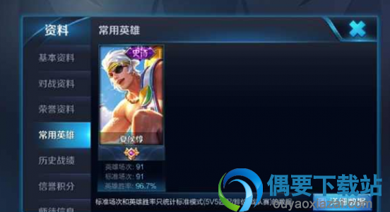 王者荣耀：他用夏侯惇98场上王者，第一件出装小白看不懂