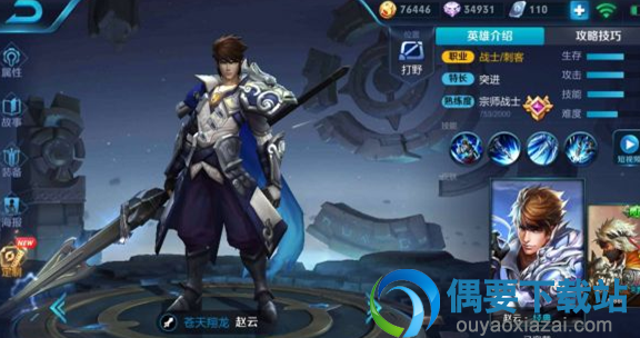 王者荣耀：稀有英雄不仅唯有艾琳，还有他们也一样，别说你都有