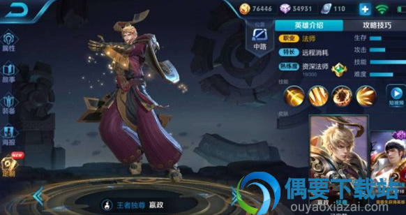 王者荣耀：稀有英雄不仅唯有艾琳，还有他们也一样，别说你都有