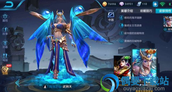 王者荣耀：稀有英雄不仅唯有艾琳，还有他们也一样，别说你都有