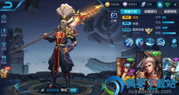 王者荣耀：稀有英雄不仅唯有艾琳，还有他们也一样，别说你都有