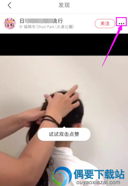 小红书怎么举报笔记 小红书举报违规笔记的操作流程讲解
