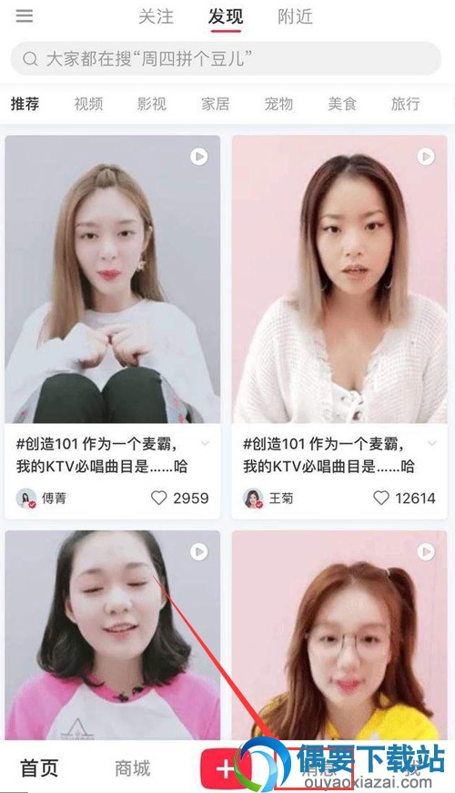 小红书要怎么给好友发私信呢？【步骤图解】