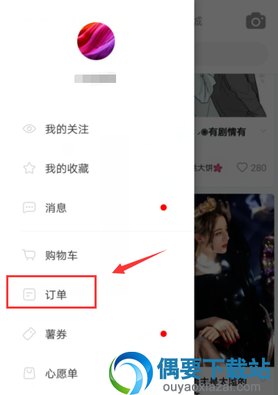 小红书怎么在线联系客服？
