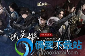 赛事专题将于明日上线官网
