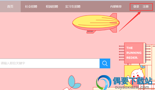 电脑上怎么登录小红书？操作步骤讲解