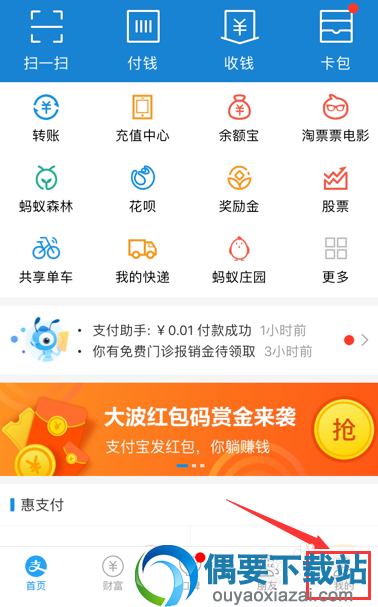 小红书会员怎么取消自动续费？【步骤图解】
