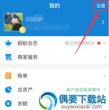 小红书会员怎么取消自动续费？【步骤图解】
