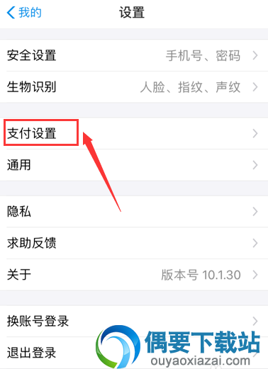 小红书会员怎么取消自动续费？【步骤图解】