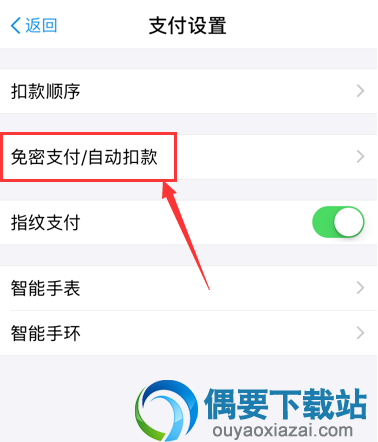 小红书会员怎么取消自动续费？【步骤图解】
