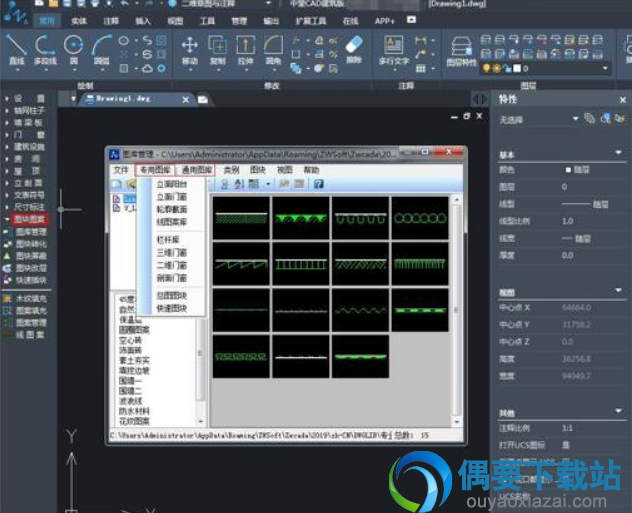 中望cad2019破解