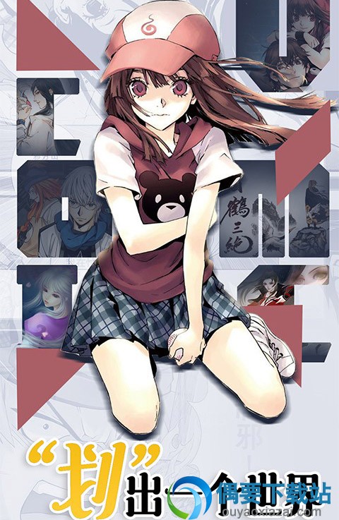 五款超实用的acg漫画本子app推荐