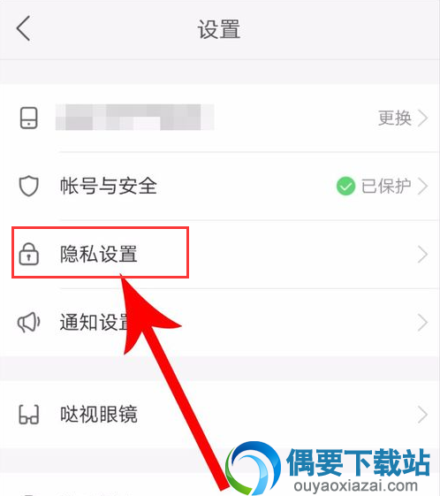 快手怎么隐藏自己的位置信息呢？