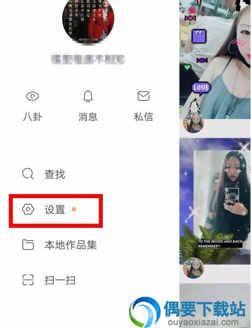 快手怎么给作品添加水印 快手作品设置水印的方法
