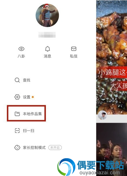 快手怎么进行多视频拼接呢？