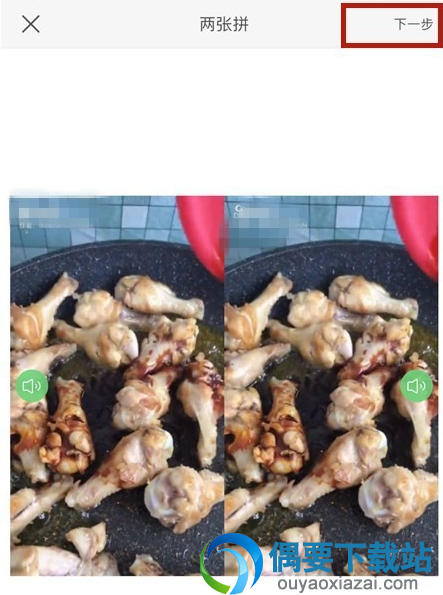 快手怎么进行多视频拼接呢？