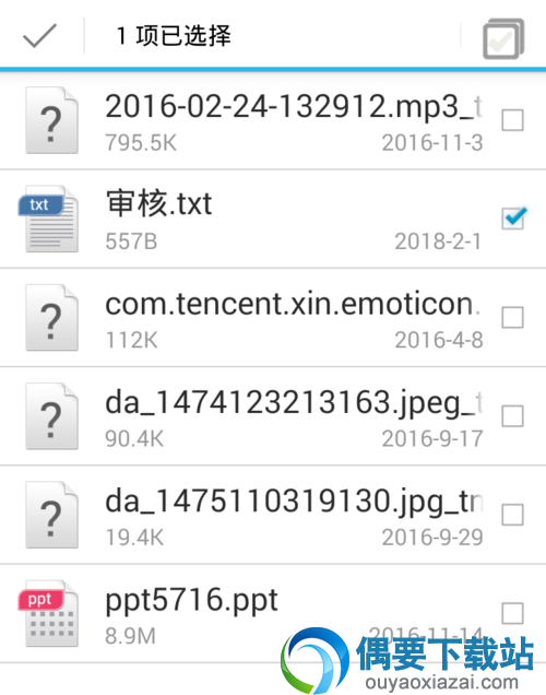 微信保存下载的文件存放在哪个文件夹呢？