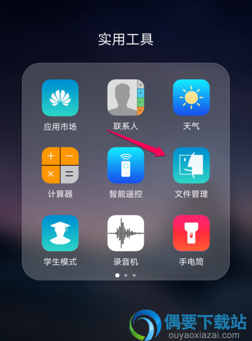 微信保存的图片在哪个文件夹呢？