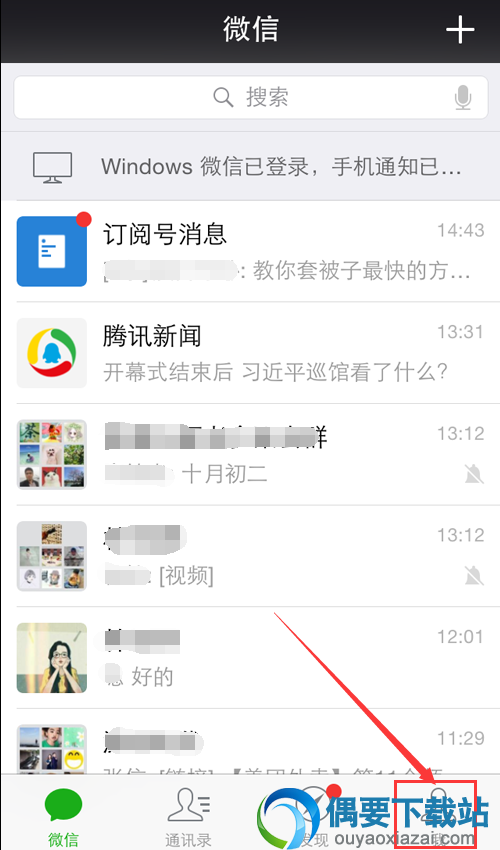 微信实名认证可以更改吗？微信实名认证更改步骤讲解