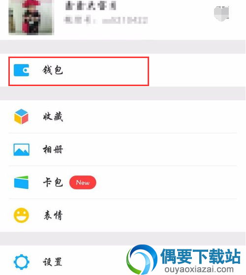 微信实名认证可以更改吗？微信实名认证更改步骤讲解
