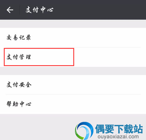 微信实名认证可以更改吗？微信实名认证更改步骤讲解