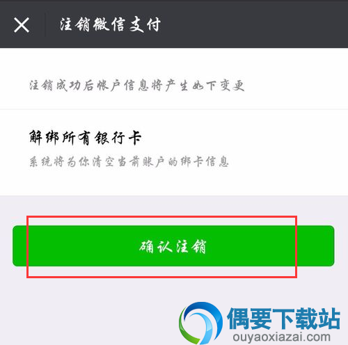 微信实名认证可以更改吗？微信实名认证更改步骤讲解